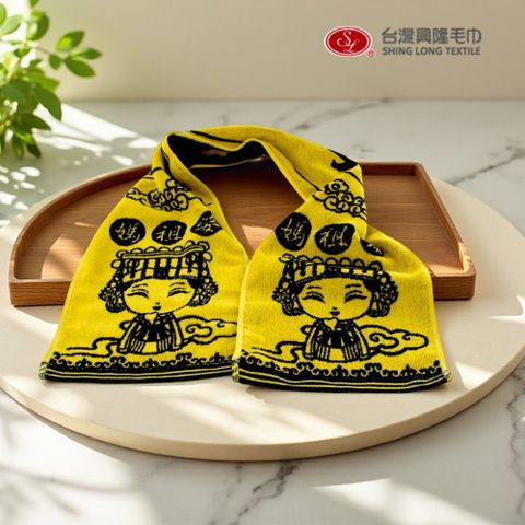 媽祖提花窄版運動毛巾/運動巾(單條) 天上聖母 白沙屯進香【台灣興隆毛巾製】