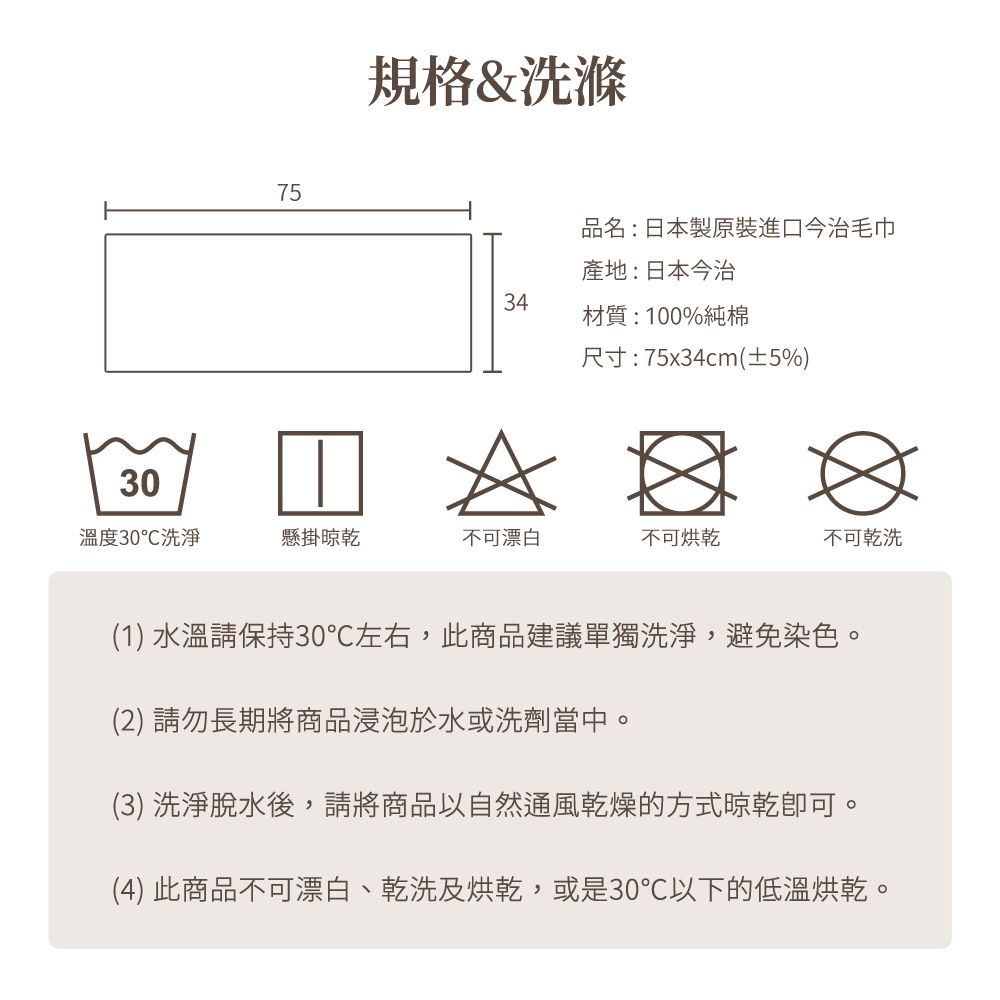 旭川 日本製今治認證純棉34*75CM毛巾1入(花朵-紅)