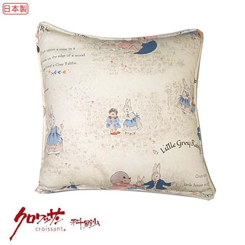 【Croissant 科羅沙】日本製靠墊KK6040-31 45*45公分(含棉芯)