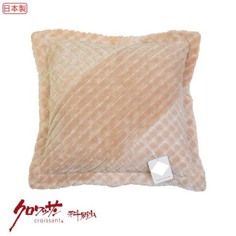 【Croissant 科羅沙】日本製靠墊KK0524-30 45*45公分(含棉芯)