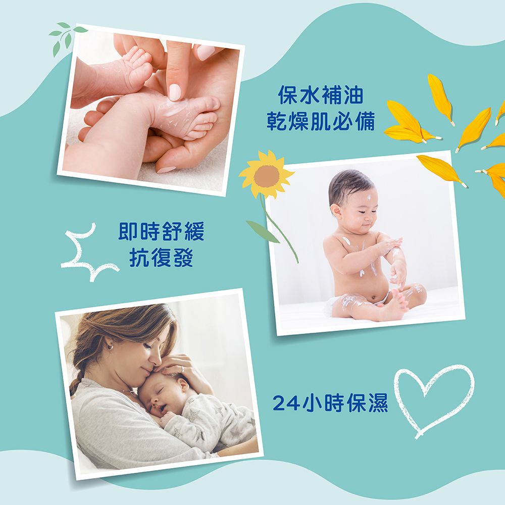 MUSTELA 慕之恬廊  舒恬良 1洗2抹3護組(沐浴油+滋養益膚柔舒霜150ml+修護霜)|乾癢肌/嬰兒沐浴乳/保濕乳液/保水補油/媽媽好神/張棋惠推薦/異位