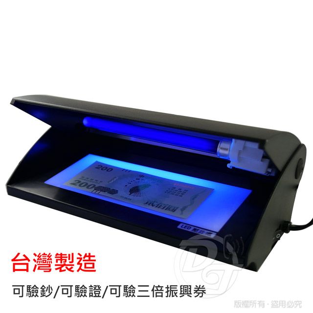 UIPIN 三倍振興券可驗驗證驗鈔機 F1 台灣製造偽鈔辨識體積小不佔空間