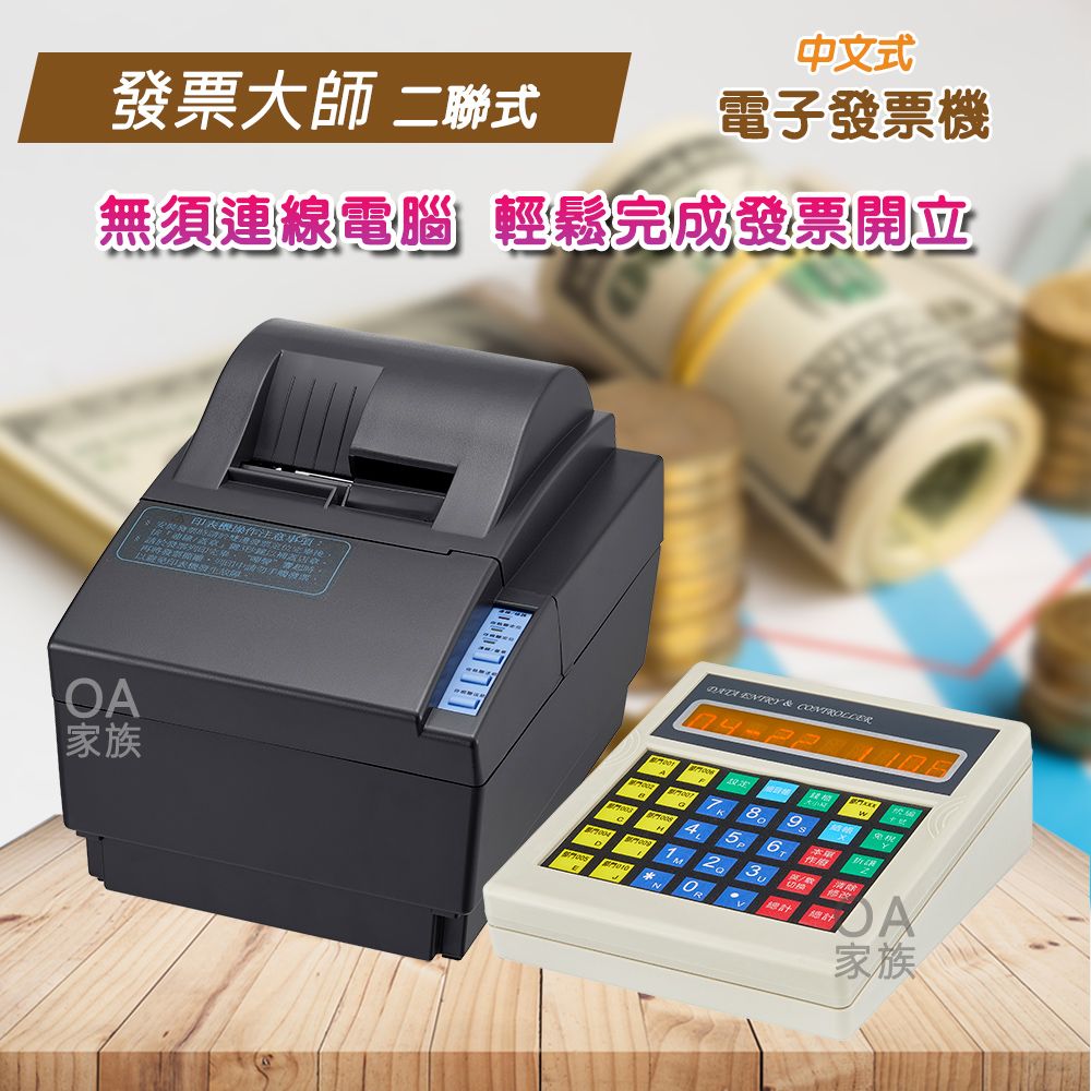 叫號機數位取號機語音報號取票機取餐機銀行取票機報號呼叫器系統 叫號機數位取號機語音報號取票機取餐機銀行取票機報號呼叫器系統