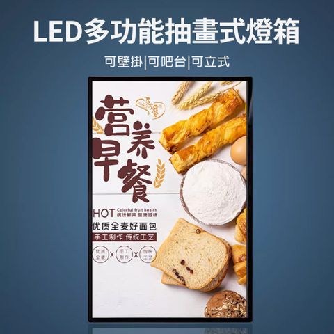 燈箱/廣告牌/led超薄燈箱/菜單牌/展示架/發光展示牌