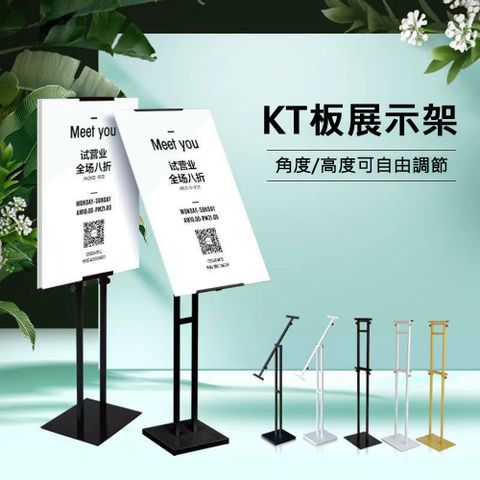 【莊禾】落地式鐵藝雙面斜面式可伸縮雙桿KT板海報展架展示架/海報架/立架/告示牌架/指示牌架