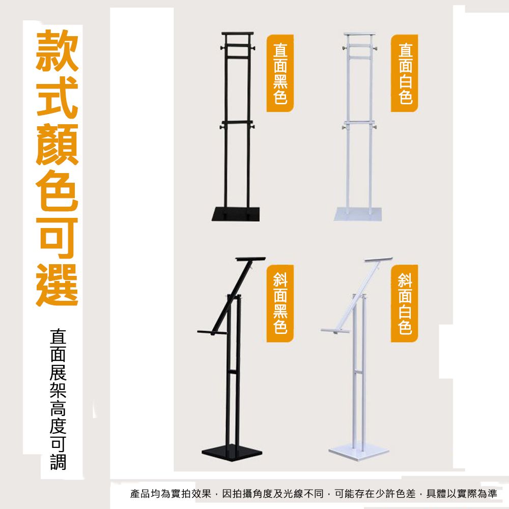  【莊禾】落地式鐵藝雙面直立式可伸縮雙桿KT板海報展架展示架/海報架/立架/告示牌架/指示牌架