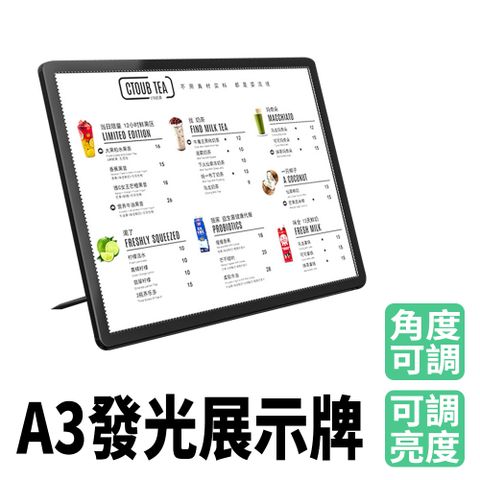 廣告立牌 A3展示架 海報架 壓克力菜單 價目牌 桌立牌 發光字招牌 發光招牌 價格展示牌 展示立牌 B-ABA3L