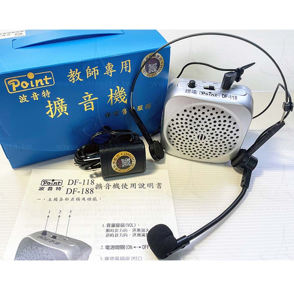 POINT 波音特DF-188迷你教學麥克風(5W擴音機),單手即可輕鬆掌握,可斜背,肩背或腰掛,專業解說員,教師授課必備