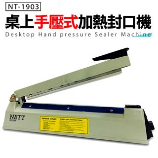 UFOTEC 台灣製造12mm 微電腦控溫封口機Z-400 專封:特厚袋.鋁箔袋 UFOTEC 台灣製造12mm 微電腦控溫封口機Z-400 專封:特厚袋.鋁箔袋