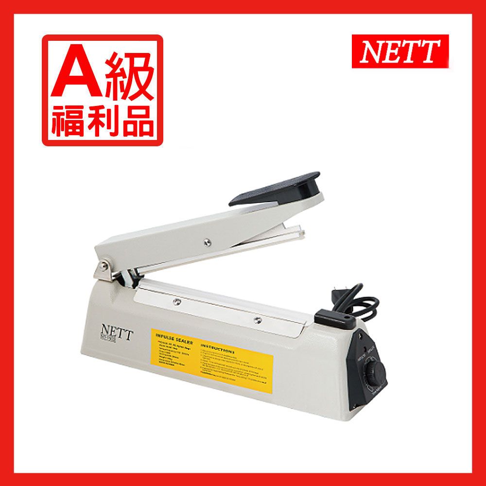 NETT 桌上手壓式加熱封口機 NT-1902【A級福利品】