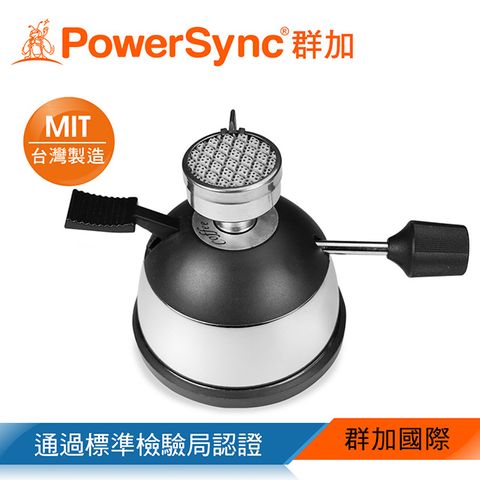 PowerSync 群加 迷你瓦斯爐/鏡面銀(WEB-001)