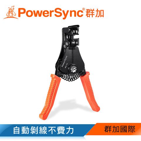 PowerSync 群加 自動剝線鉗(WAC-102)