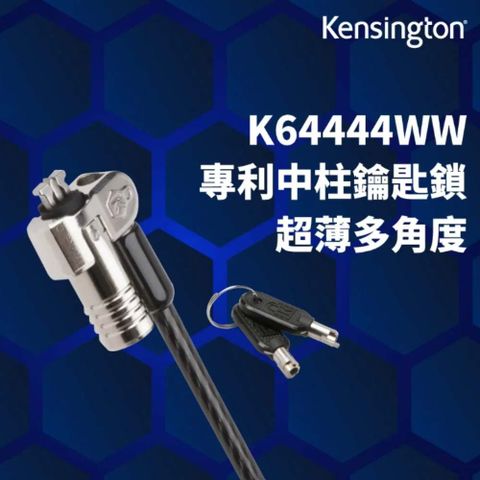 Kensington NanoSaver Keyed Laptop Lock 筆記型電腦鎖 鑰匙型 K64444WW