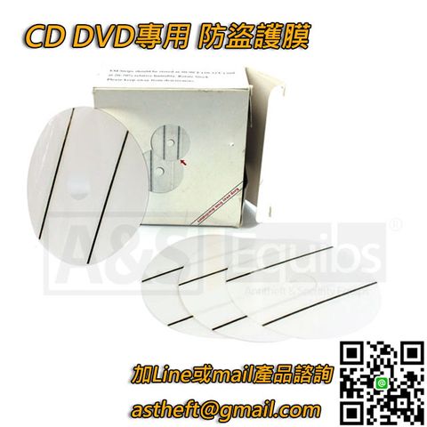 AS 雅司 CD,DVD,光碟,防盜護膜含2條安全防盜磁條,安全磁碼條,圖書安全感應磁條,-可重覆上退磁-相容任何品牌,圖書安全系統,上退磁機