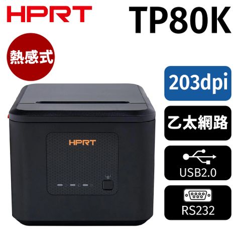 【原廠公司貨】漢印 HPRT TP80K 熱感應票據印表機(電子發票/出單機/熱感式出單印表機/收據機)