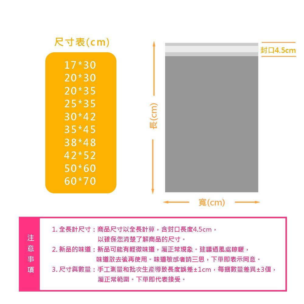  快遞袋 100入 (20*35cm) 顏色隨機 ( 快遞袋 郵寄包裝 物流必備 包裝材料 郵寄用品)