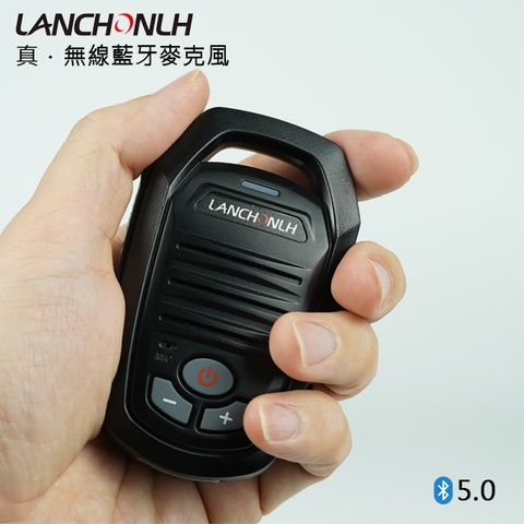 LANCHONLH POA69 無線藍芽手持麥克風 藍牙手咪，擺脫電線纏繞的束縛‼ [此賣場不包含無線電主機]