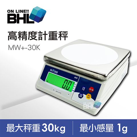 ▶原價7390↘新品上市【BHL秉衡量電子秤】超大型LCD夜光設計計重秤MW+-30K