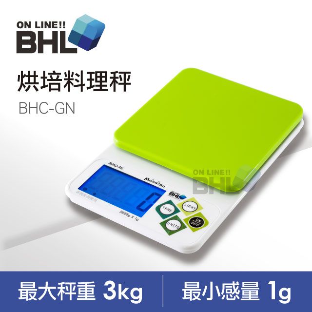 BHL 秉衡量 【電子秤】LCD藍光烘培料理秤(清爽綠)  BHC-GN