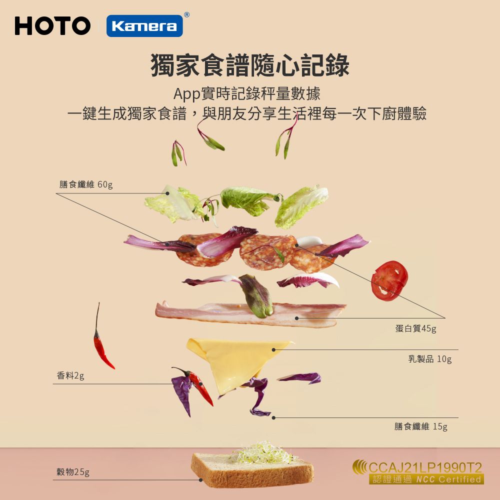HOTO 小猴 高精密料理秤 電子磅秤 高精密電子秤 家用廚房秤 小型烘焙電子秤 食物克秤 同步米家APP QWCFC001