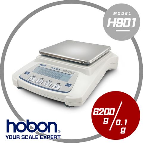 【hobon電子秤】H901專業型高精密電子天平(6200g/0.1g)