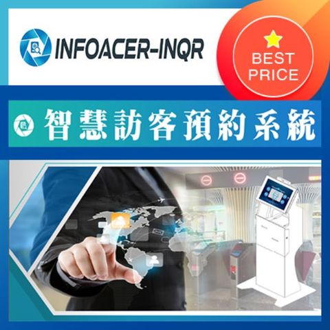Infoacer-INQR INFOLobby