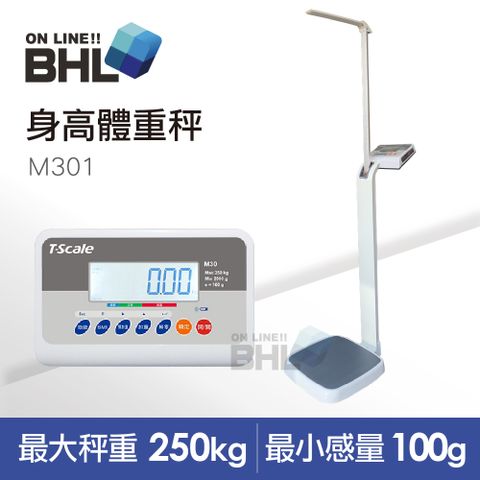 BHL 秉衡量 【電子秤】M301身高體重秤