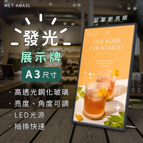 180-ABA3L  招牌燈箱A3發光展示牌