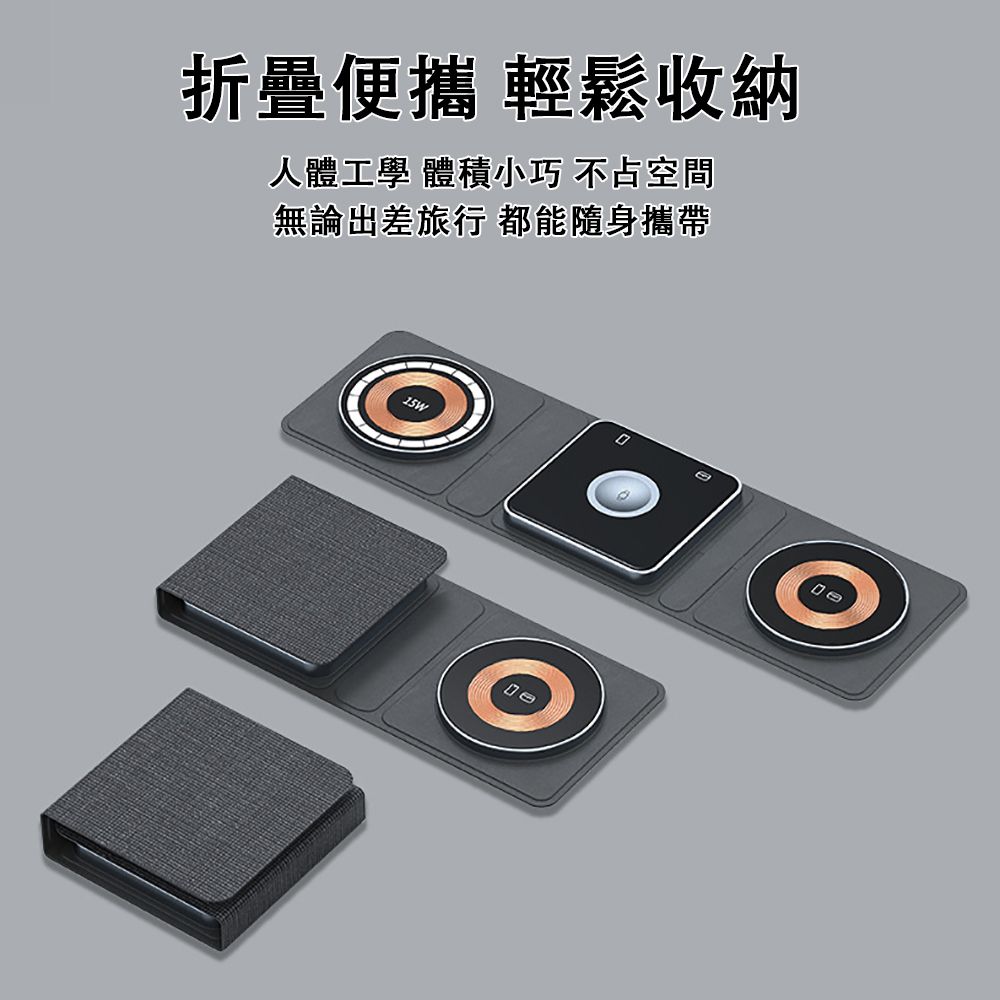  QIAOKE 折疊磁吸無線充 多功能無線充電器