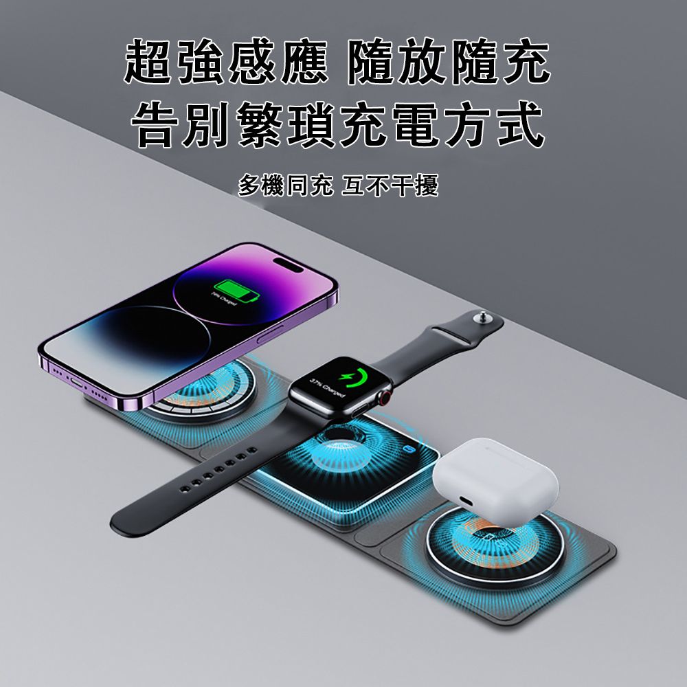  QIAOKE 折疊磁吸無線充 多功能無線充電器