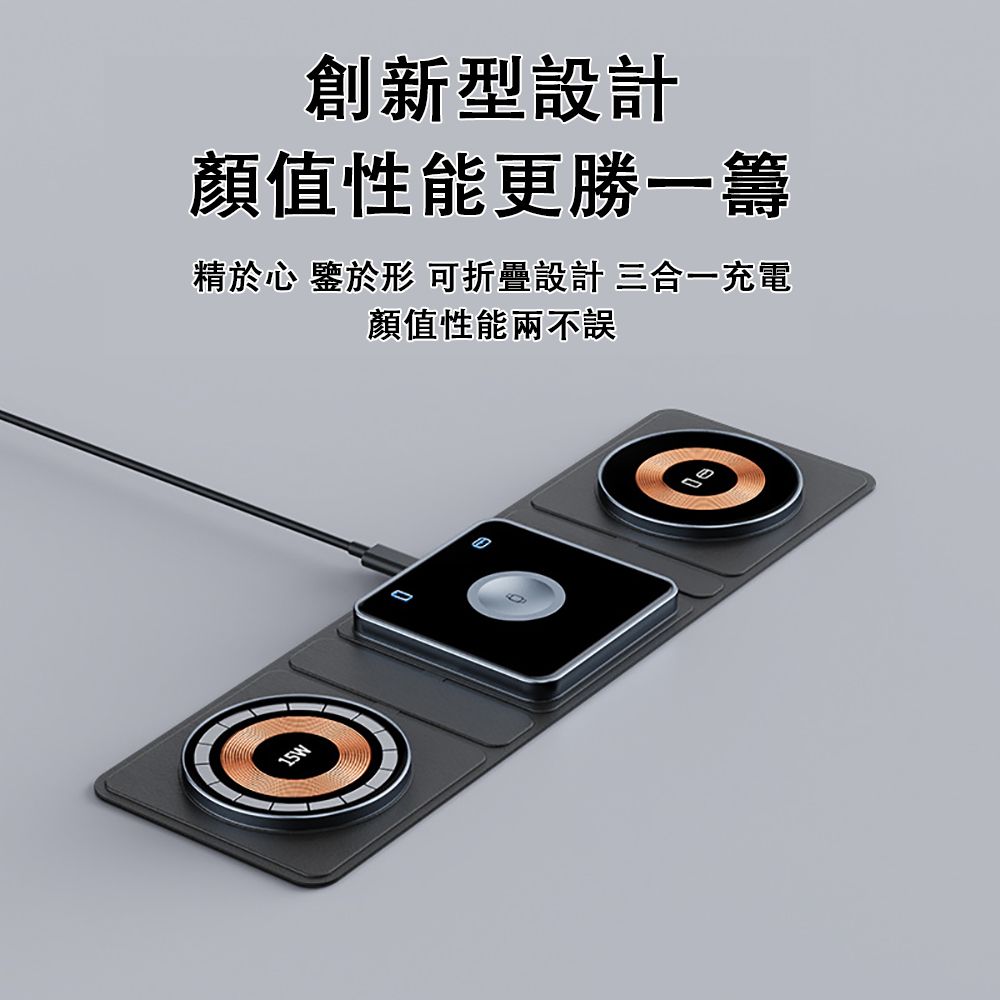  QIAOKE 折疊磁吸無線充 多功能無線充電器