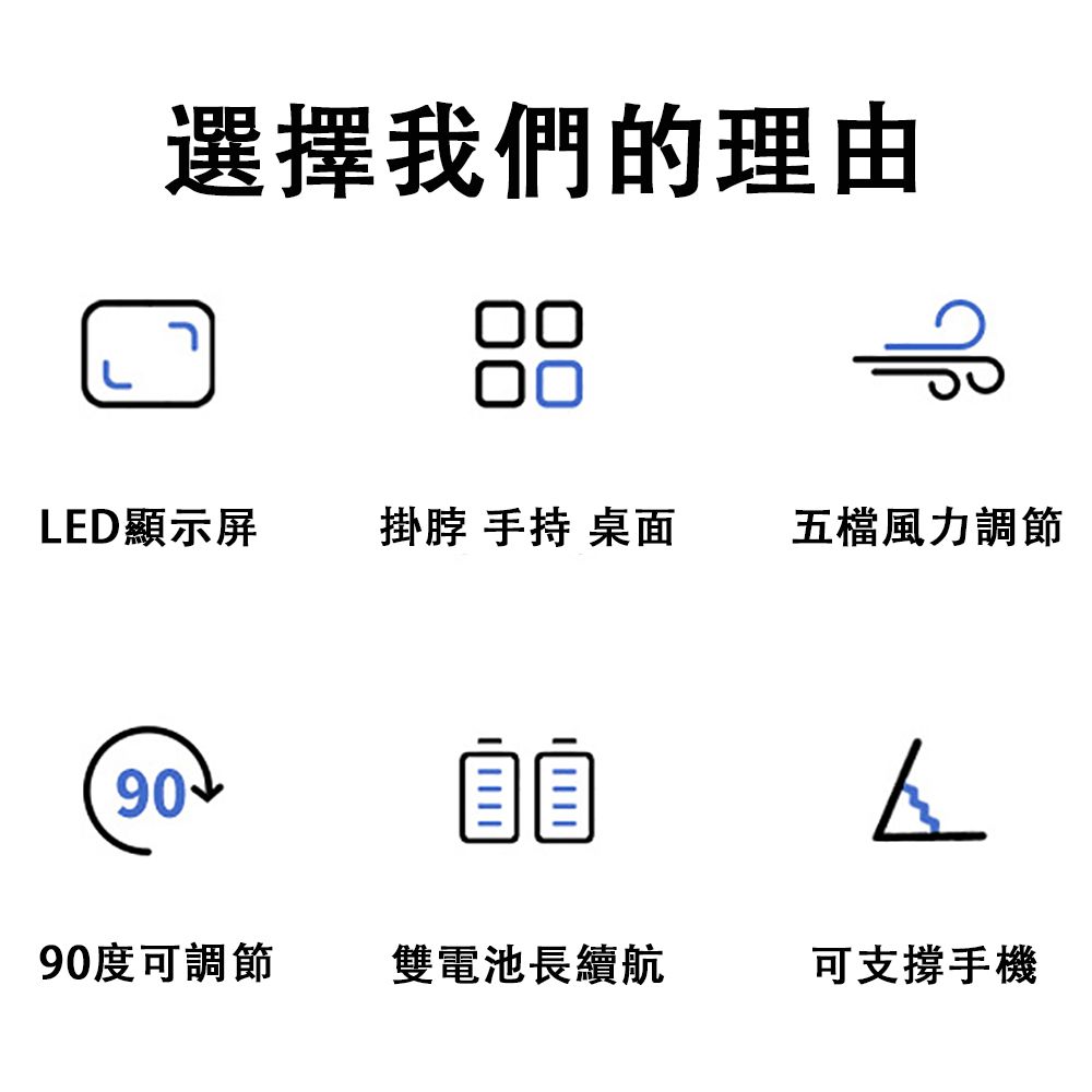  風扇 手持風扇 夏天風扇 便携風扇 迷你風扇