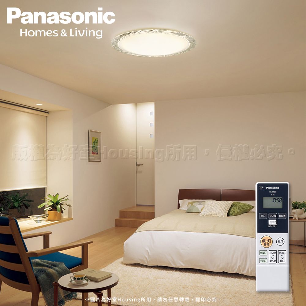 Panasonic 國際牌 6-8坪LED遙控吸頂燈 LGC61112A09 晶瑩 可調光調色/抗汙燈殼/定時開關/閱讀模式/護家模式