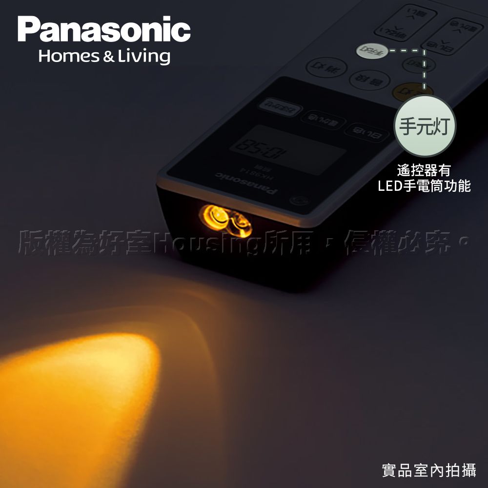 Panasonic 國際牌 6-8坪LED遙控吸頂燈 LGC61112A09 晶瑩 可調光調色/抗汙燈殼/定時開關/閱讀模式/護家模式