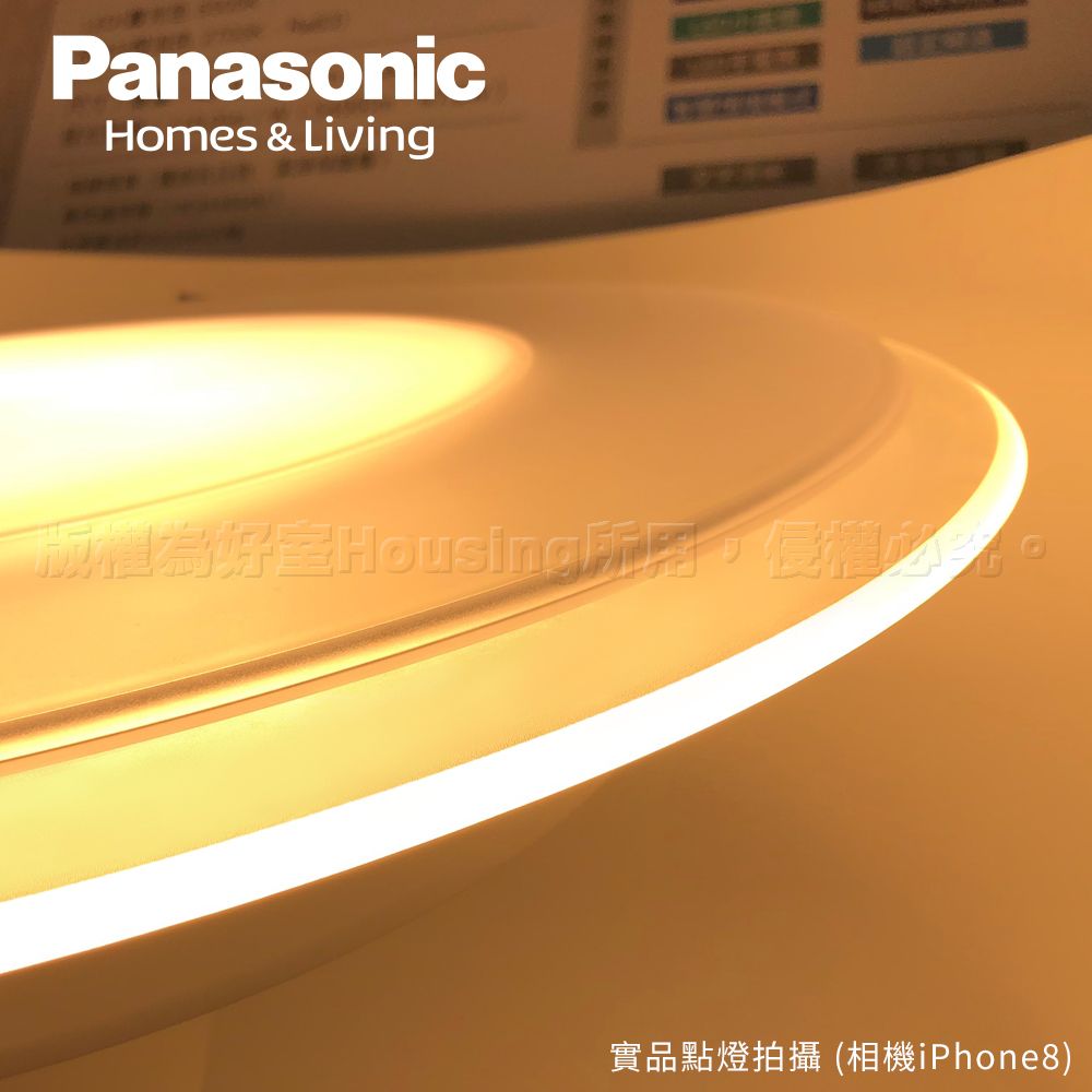 Panasonic 國際牌 5-7坪 LED遙控吸頂燈LGC58101A09 雙重 Air Panel 導光板系列