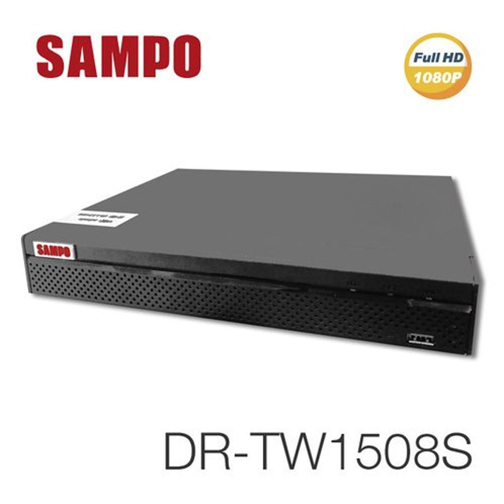 SAMPO 聲寶  DR-TW1508S 8路 H.265 1080P高畫質 智慧型五合一監視監控錄影主機