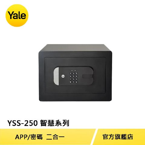 /font&gt;美國Yale 耶魯保險箱 智慧通用系列Yale 密碼/藍牙app 保險箱-文件型YSS250/EB1