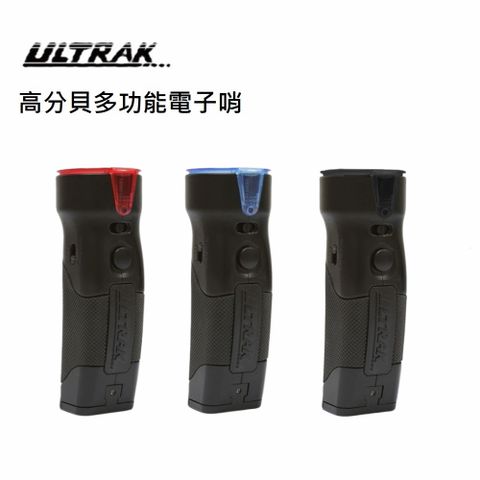 【美國 ULTRAK】高分貝多功能電子哨(電子口哨 裁判哨 求生哨 防狼哨 露營 比賽訓練 寵物訓練 交通指揮)