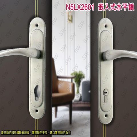 加安連體鎖 門厚32-46mm 嵌入式水平鎖 磨砂銀色 卡巴鎖匙 面板鎖 葫蘆鎖心