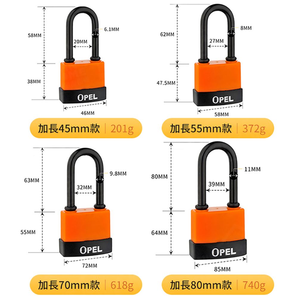  全銅芯包膠鎖 加長55mm款 防鏽防水行李鎖 掛鎖 門鎖 銅鎖 鎖頭