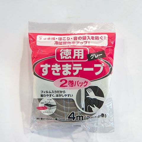 日本 Nitoms 經濟型氣密防塵貼條10x15mm(2入) / 隔絕室外噪音 維持室內溫度 生活品質提升