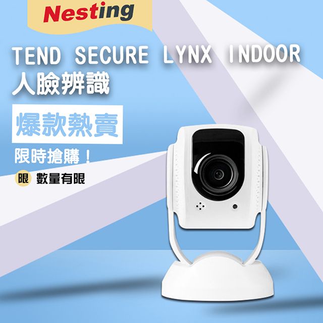  tend Secure Lynx Indoor 人臉辨識 無線監控攝影機