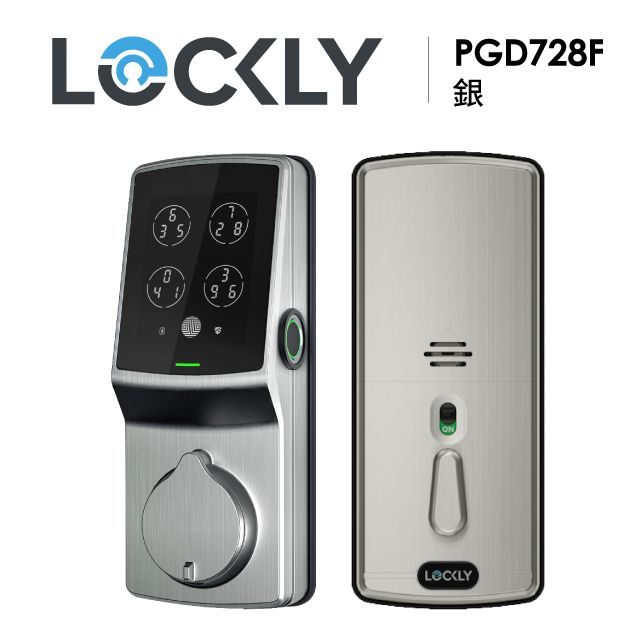 Lockly 美國 智慧電子輔助鎖 Deadbolt 銀