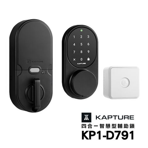 KAPTURE 四合一密碼/鑰匙/藍芽/遠端智慧型電子輔助鎖(附基本安裝)(2色可挑)