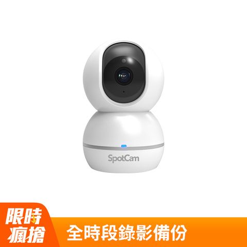 SpotCam Eva 2 免SD卡1080P 人形追蹤可擺頭360度雲端網路攝影機