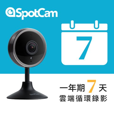SpotCam Pano 2 + 一年期7天雲端 人類偵測 昏倒偵測 180度魚眼鏡頭 網路攝影機 網路監視器