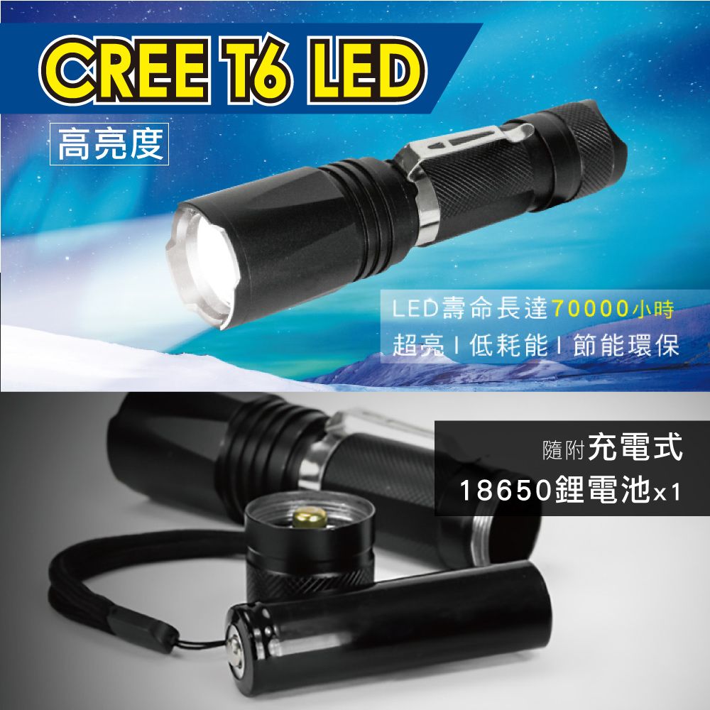 KINYO LED強光變焦手電筒 LED-505