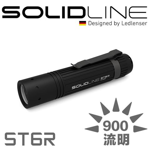 LED LENSER 萊德雷神 SOLIDLINE ST6R 航空鋁合金充電型手電筒