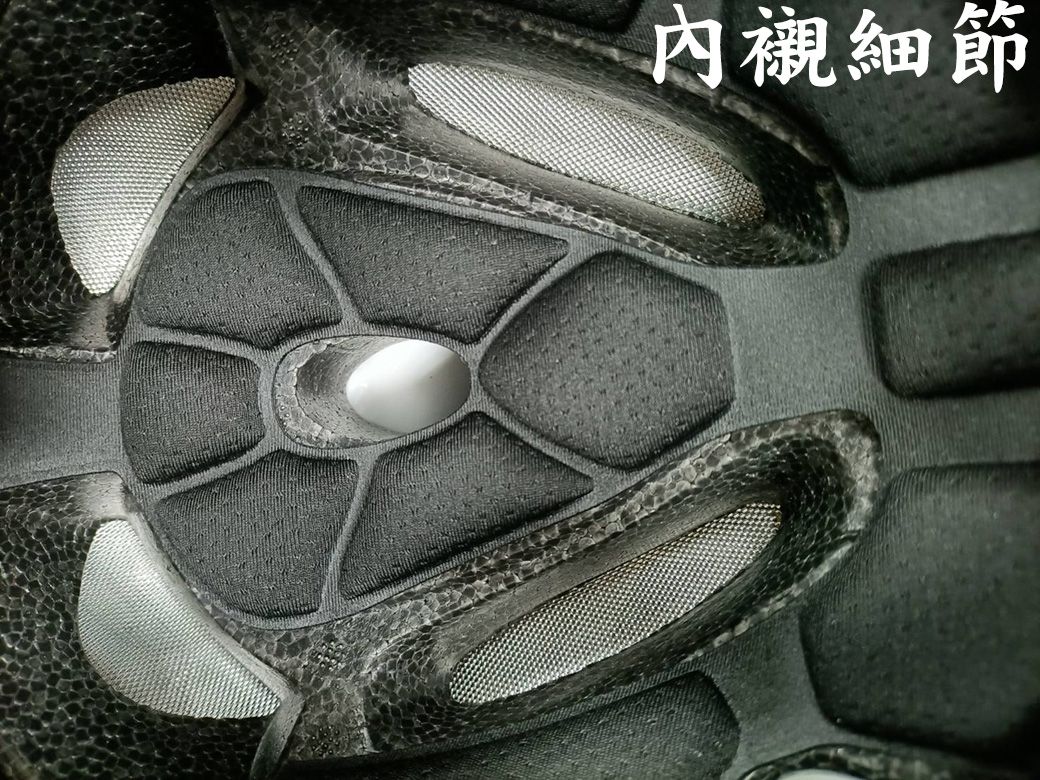 內襯細節