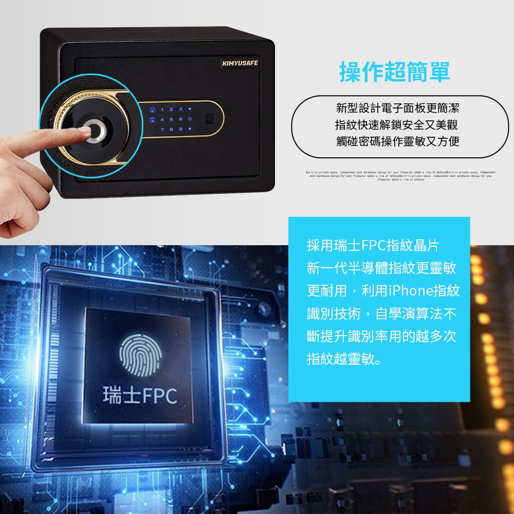 金鈺保險箱 實體門市保固服務 AF25 小型智慧型指紋觸碰密碼保險箱/防盜保險櫃/雙重防盜保險箱/金庫